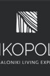 Hotel Nikopolis Thessaloniki - 1